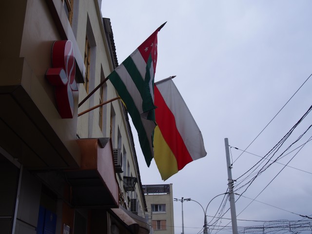 アブハジア(緑) 南オセチア国旗