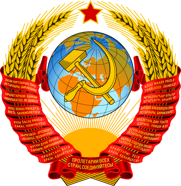state_emblem_of_the_soviet_union-svg